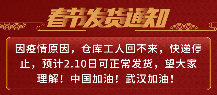 金康鹤 10倍浓缩酸梅膏 1.3kg 图1