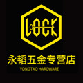 永韬家居用品专营店 店铺LOGO