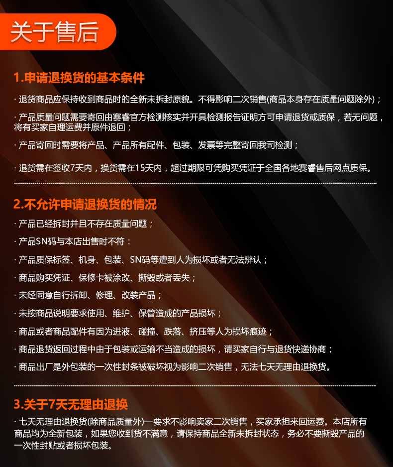 赛睿 Arctis 寒冰 5 RGB 游戏耳机 图25