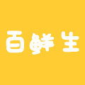 百鲜生旗舰店 店铺LOGO