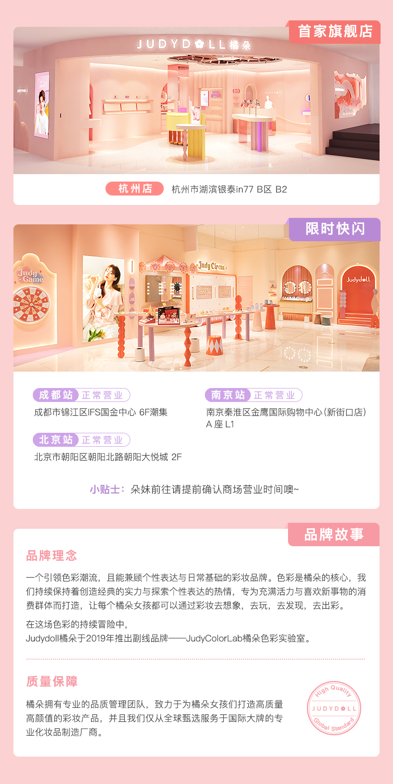 品牌介绍.jpg