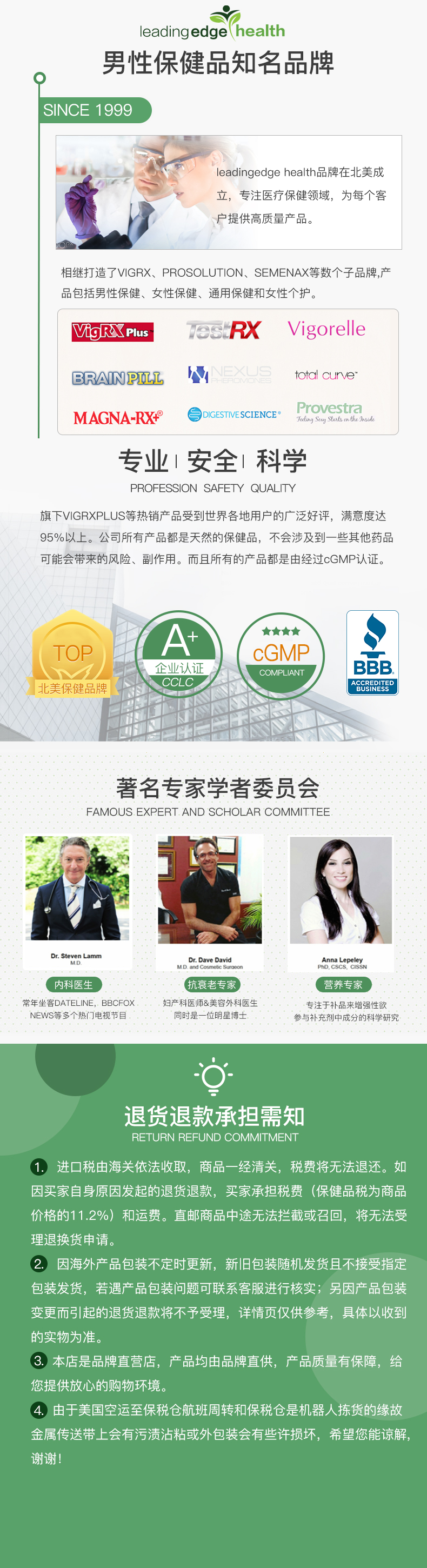 美国进口 Prosolution plus 男性增强营养片 升级款 60粒 增加时长 图15
