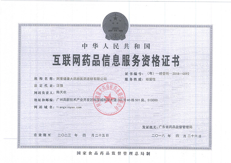 江中 痔康片 一二期内痔/清热凉血/泄热通便 48片 图10