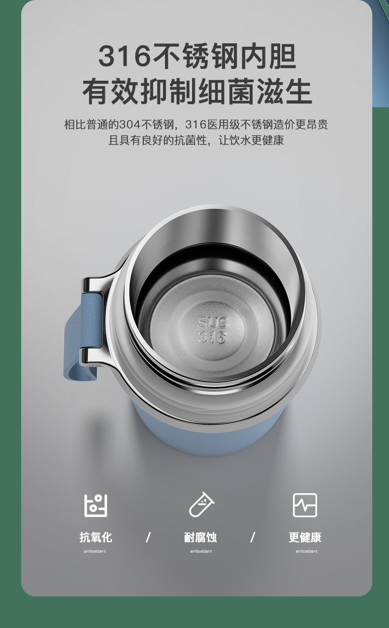 邦达 316不锈钢保温杯 350ml 双重杯盖 一键出水 图4