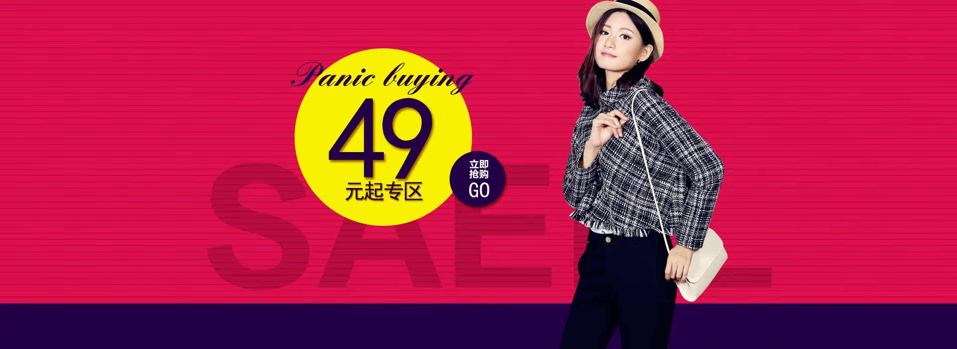 49元专区 丽洁服饰旗舰店官网商城_49元专区 丽洁服饰旗舰店官方旗舰