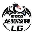 龙驹改装摩配