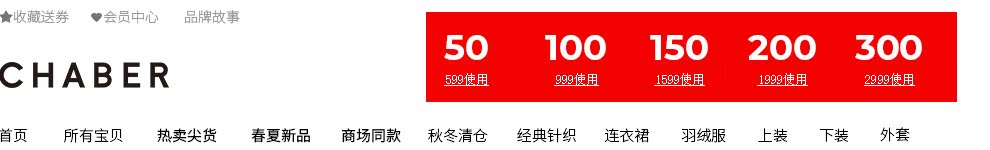                                       巧帛首页-巧帛旗舰店-天猫Tmall.com                          