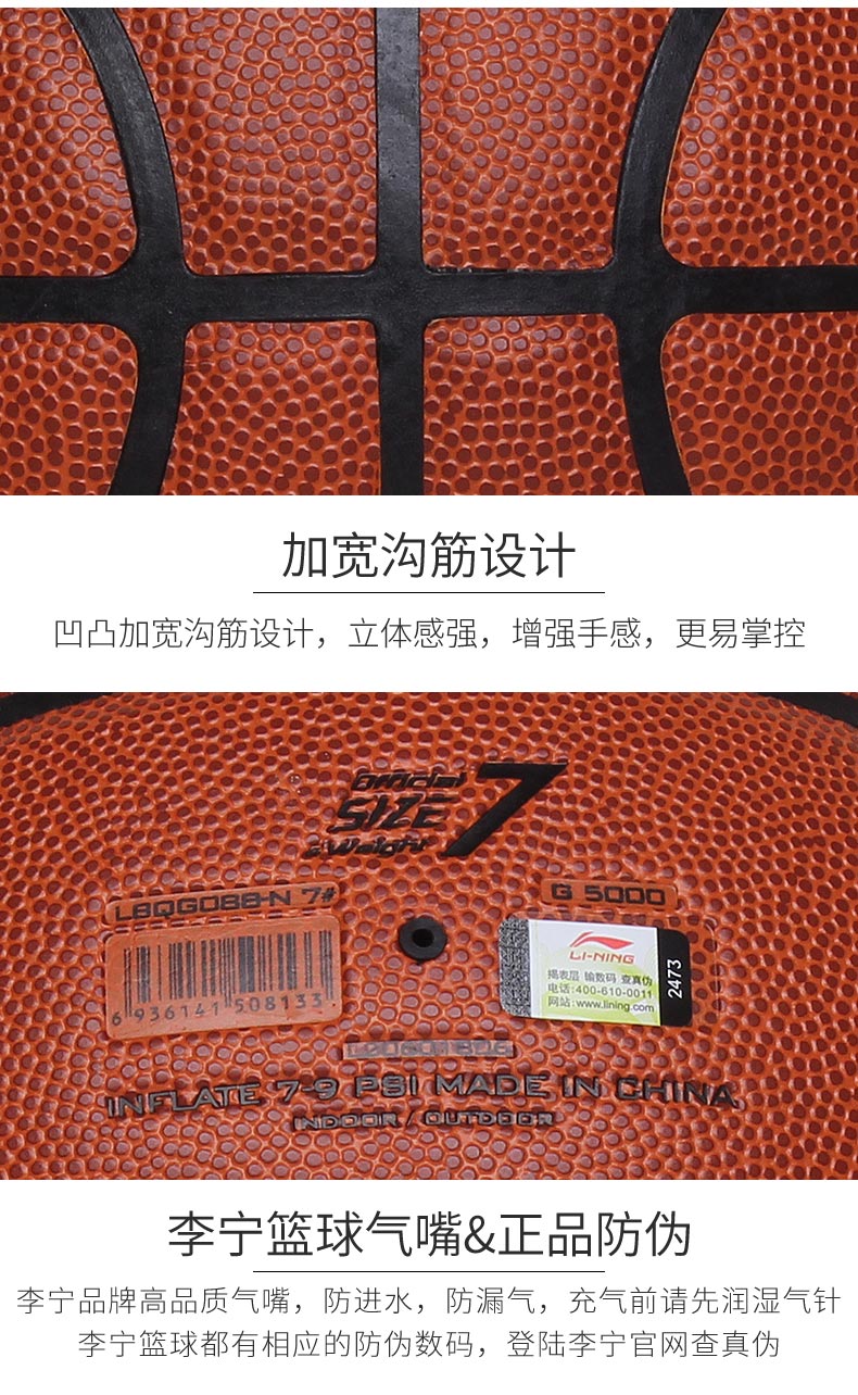 Li Ning bóng rổ số 7 ngoài trời lật lông xi măng dành cho người lớn trẻ em chính hãng trẻ em số 5 bóng màu xanh bóng rổ mặc 	lưới bóng rổ thi đấu	