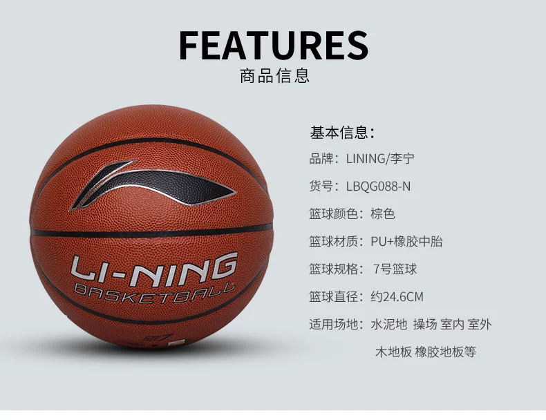 Li Ning bóng rổ số 7 ngoài trời lật lông xi măng dành cho người lớn trẻ em chính hãng trẻ em số 5 bóng màu xanh bóng rổ mặc