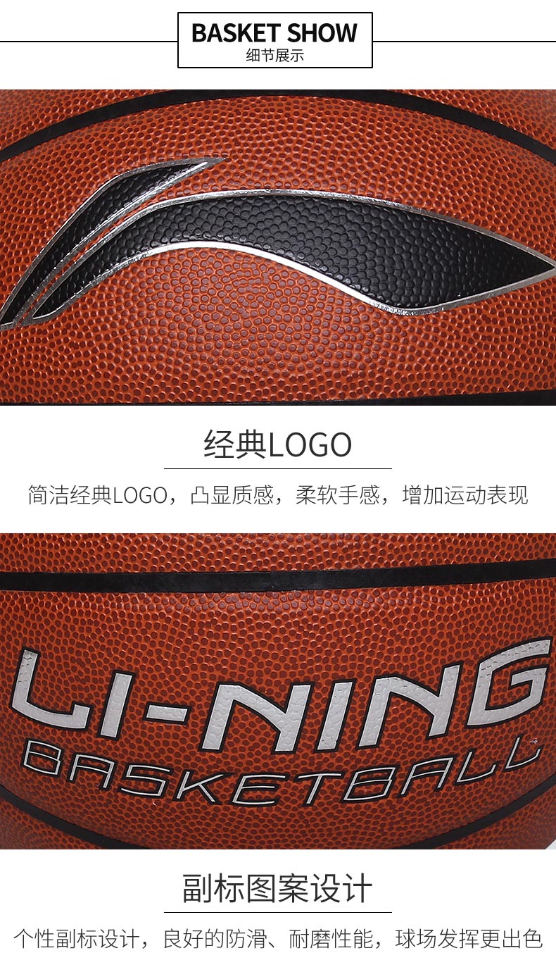 Li Ning bóng rổ số 7 ngoài trời lật lông xi măng dành cho người lớn trẻ em chính hãng trẻ em số 5 bóng màu xanh bóng rổ mặc 	lưới bóng rổ thi đấu	