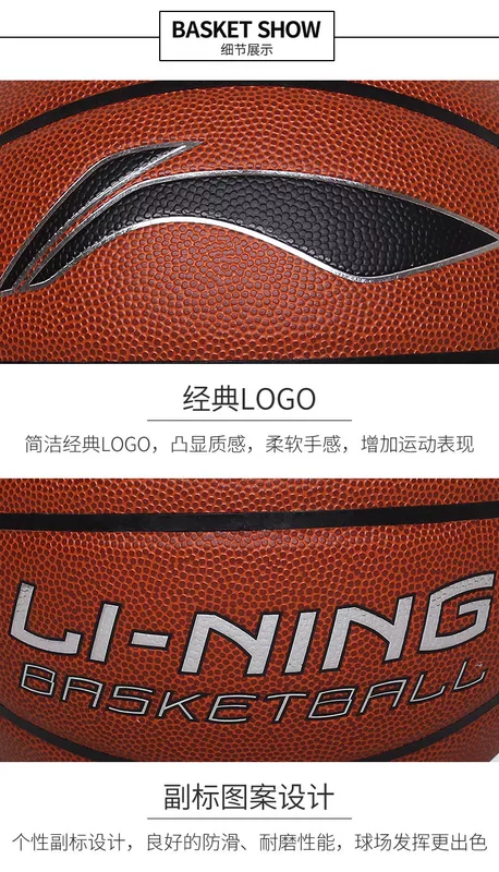 Li Ning bóng rổ số 7 ngoài trời lật lông xi măng dành cho người lớn trẻ em chính hãng trẻ em số 5 bóng màu xanh bóng rổ mặc