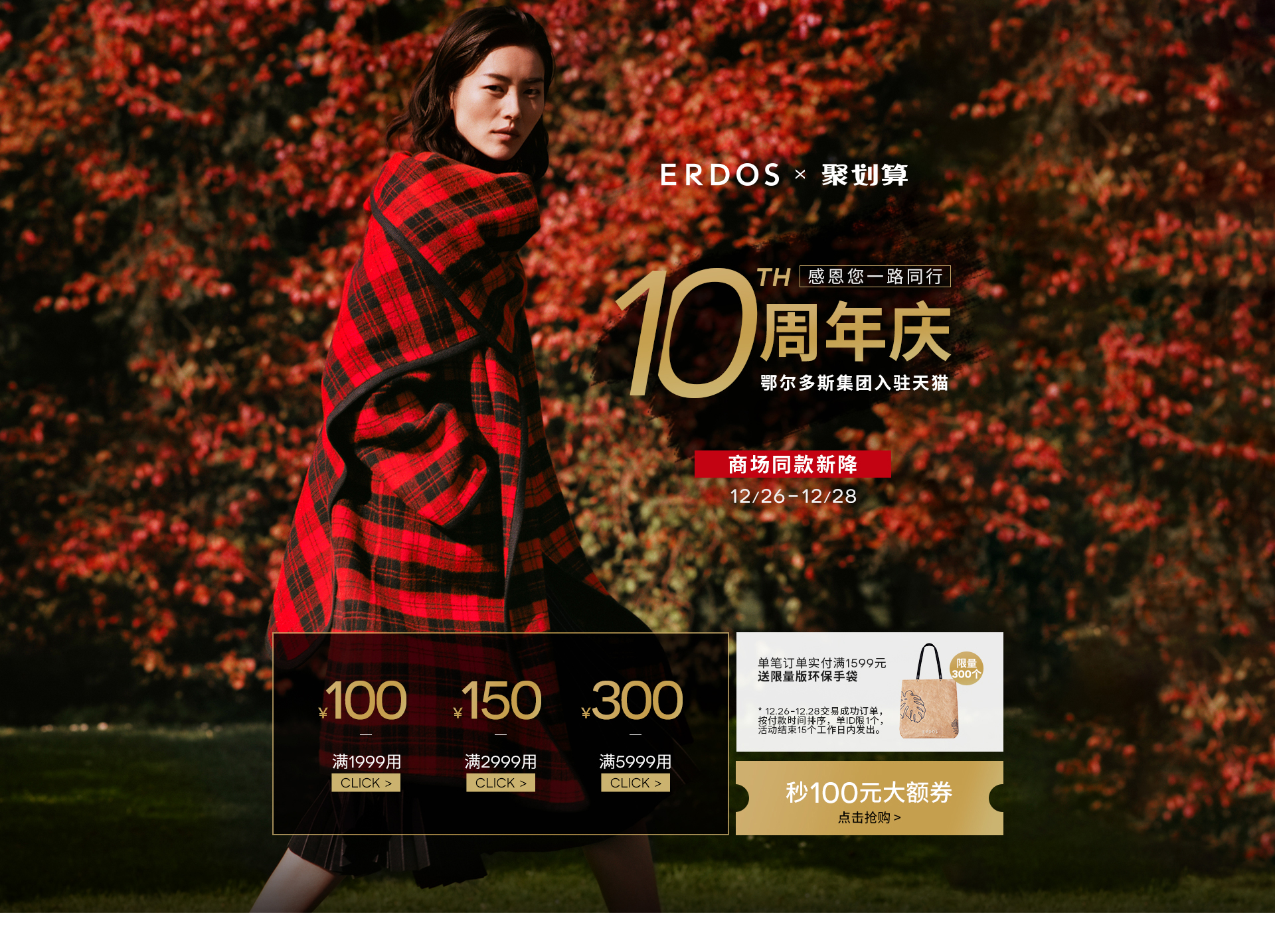 联合PC_01_01.jpg