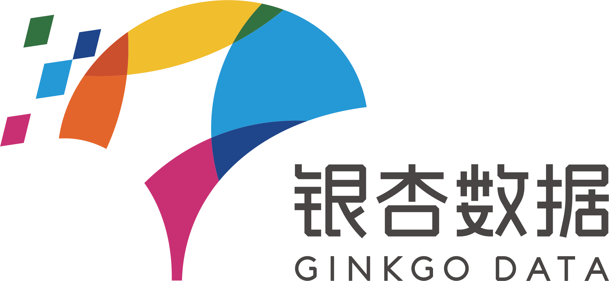 银杏数据电池管理系统
