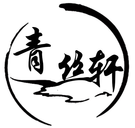青丝轩 国风好礼