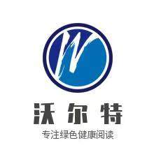 沃尔特图书专营店