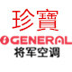 珍宝将军空调官旗店