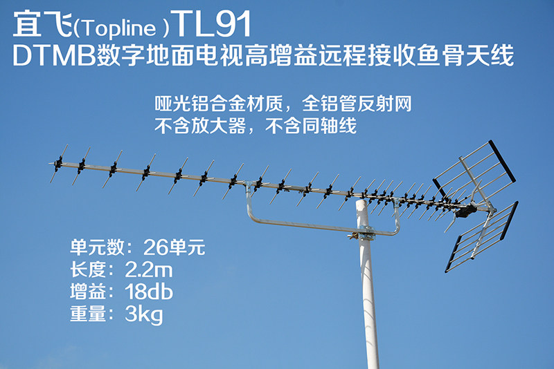首页-dtmb高清视界-淘宝网
