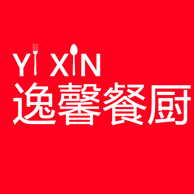 逸馨餐厨生活馆