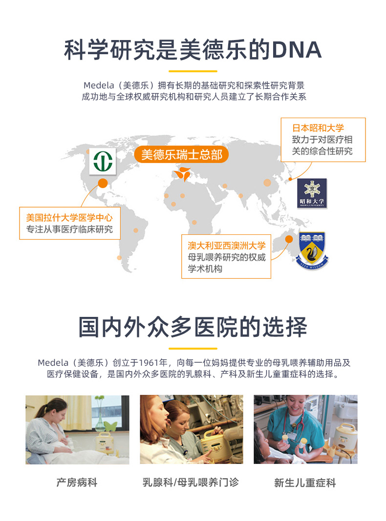 神价格 瑞士原装进口 美德乐 Medela 99.5%纯羊脂膏 37g 图4
