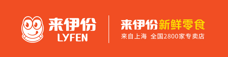 来伊份 来吃鸭 风味鸭脖 488g 图1
