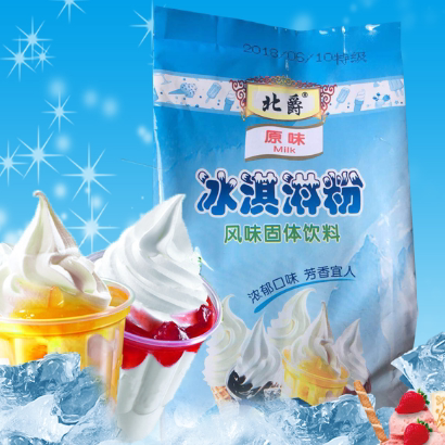 金爵世家美食之星 店铺LOGO