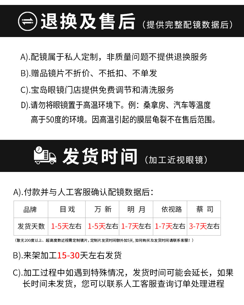 宝岛眼镜旗下 目戏 10g超轻 男女复古圆形镜框 可配度数镜片 图15