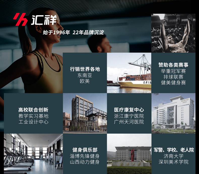 入手必看:汇祥跑步机8610a怎么样,好用吗?深度评测汇祥跑步机质量怎么样