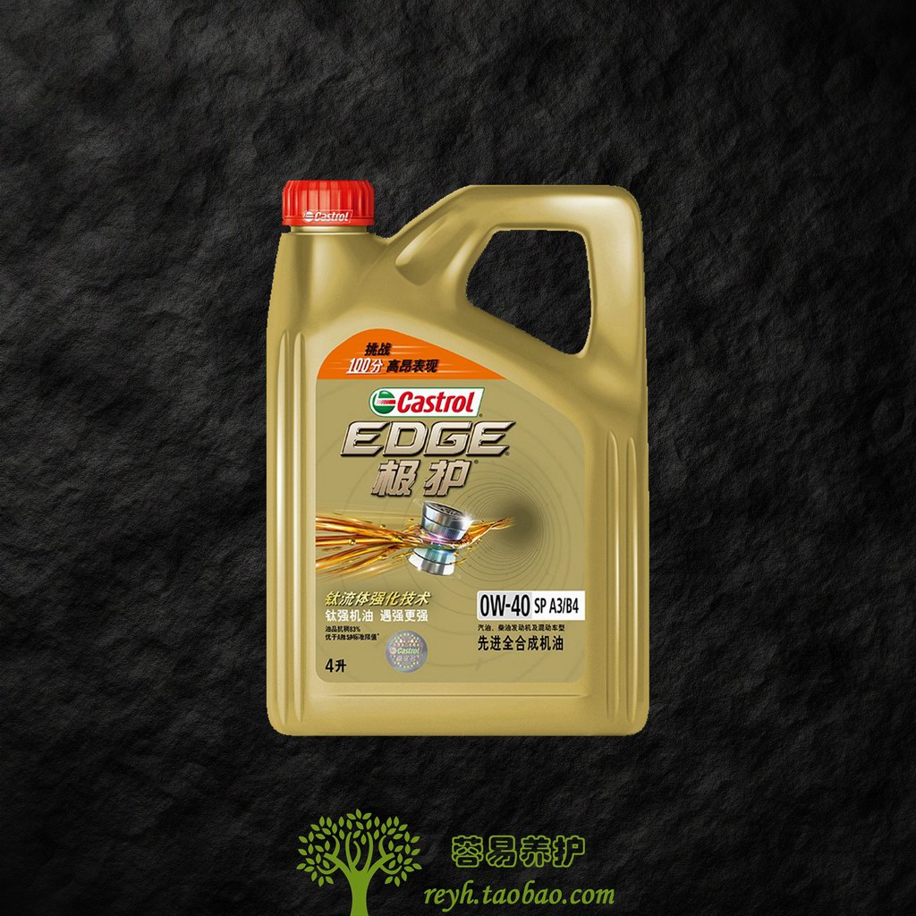 首页-蓉e养护-淘宝网