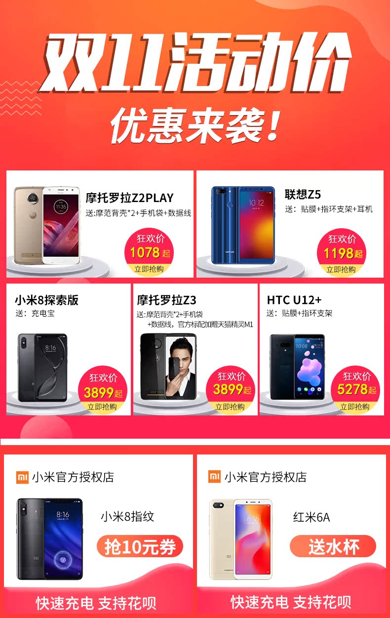 [Gửi tai nghe nhạc chất lượng] Lenovo Lenovo A5 toàn màn hình toàn màn hình vân tay Netcom 4G mở khóa 4 điện thoại di động dành cho sinh viên thông minh ở chế độ chờ