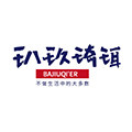 玐玖琦珥旗舰店
