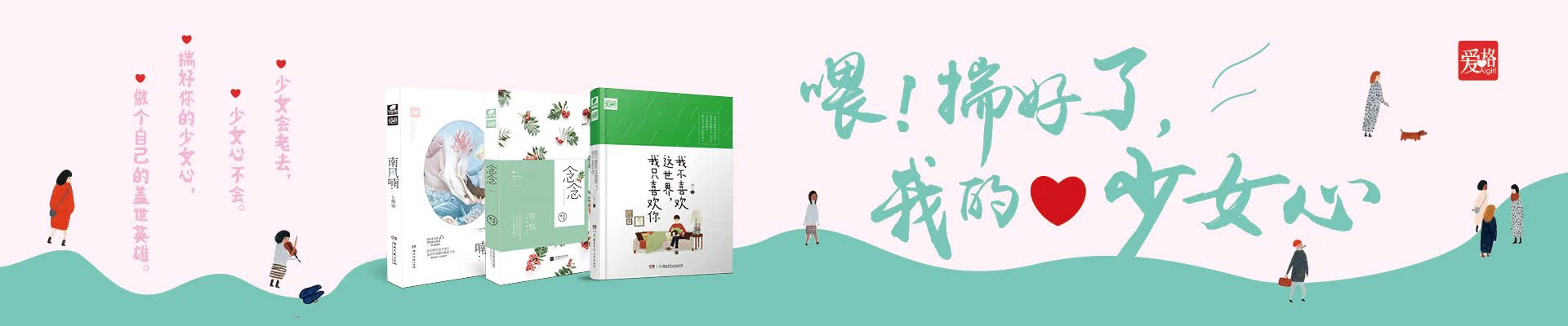寬1920×400.jpg
