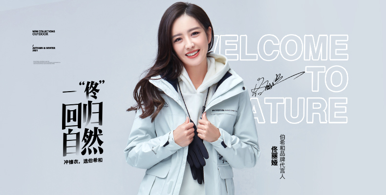 Pelliot 伯希和 男女经典款保暖抓绒帽 图1
