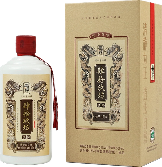 宗师酒·酱香15年