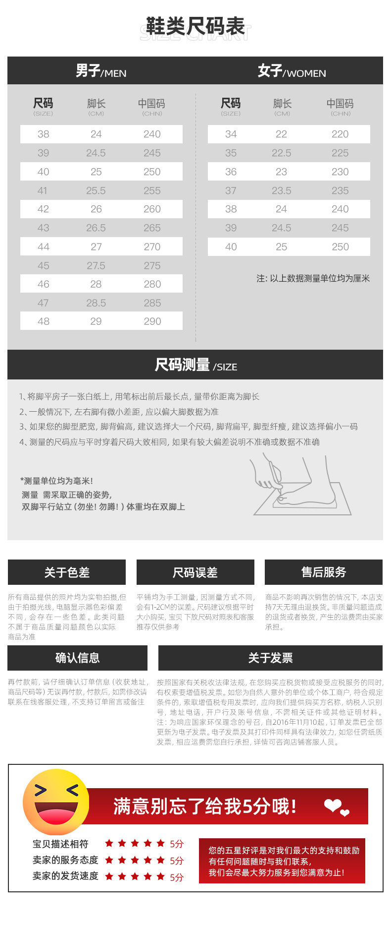 匹克 男女 悦跑9代态极跑步鞋 图15