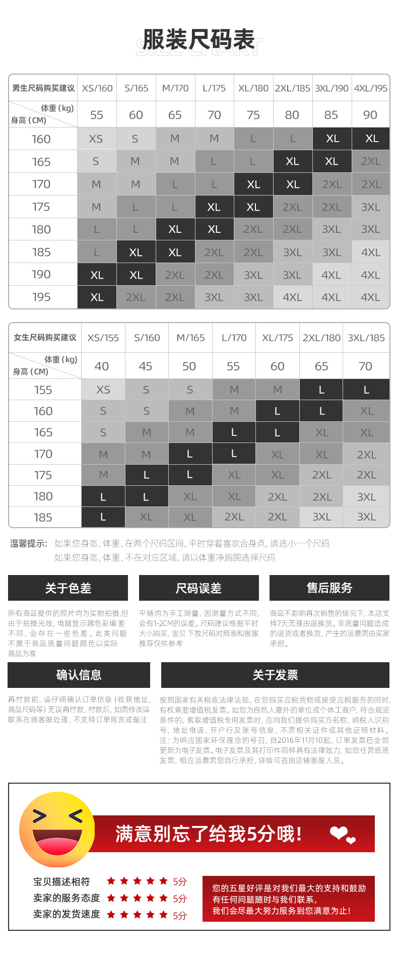 匹克 男士 疾风比赛篮球鞋 P-MOTIVE魔弹中底 图18