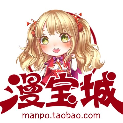 漫宝城动漫周边店