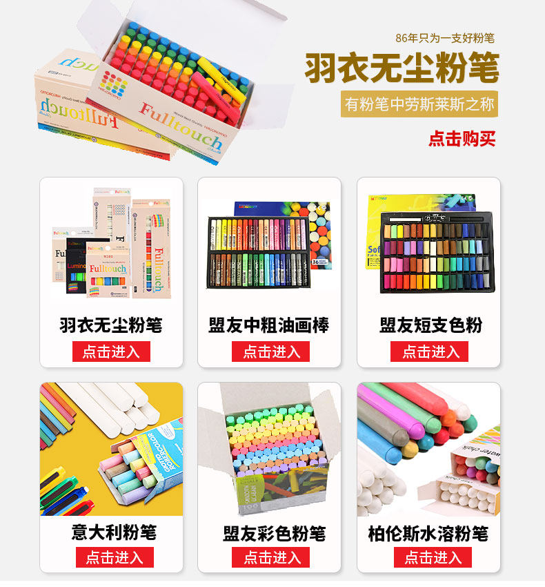 Карта рекомендаций мелом 1.jpg