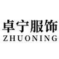 卓宁服饰专营店