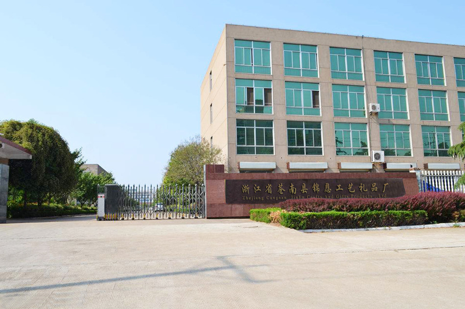 锦恩纸塑制品厂门 改.jpg