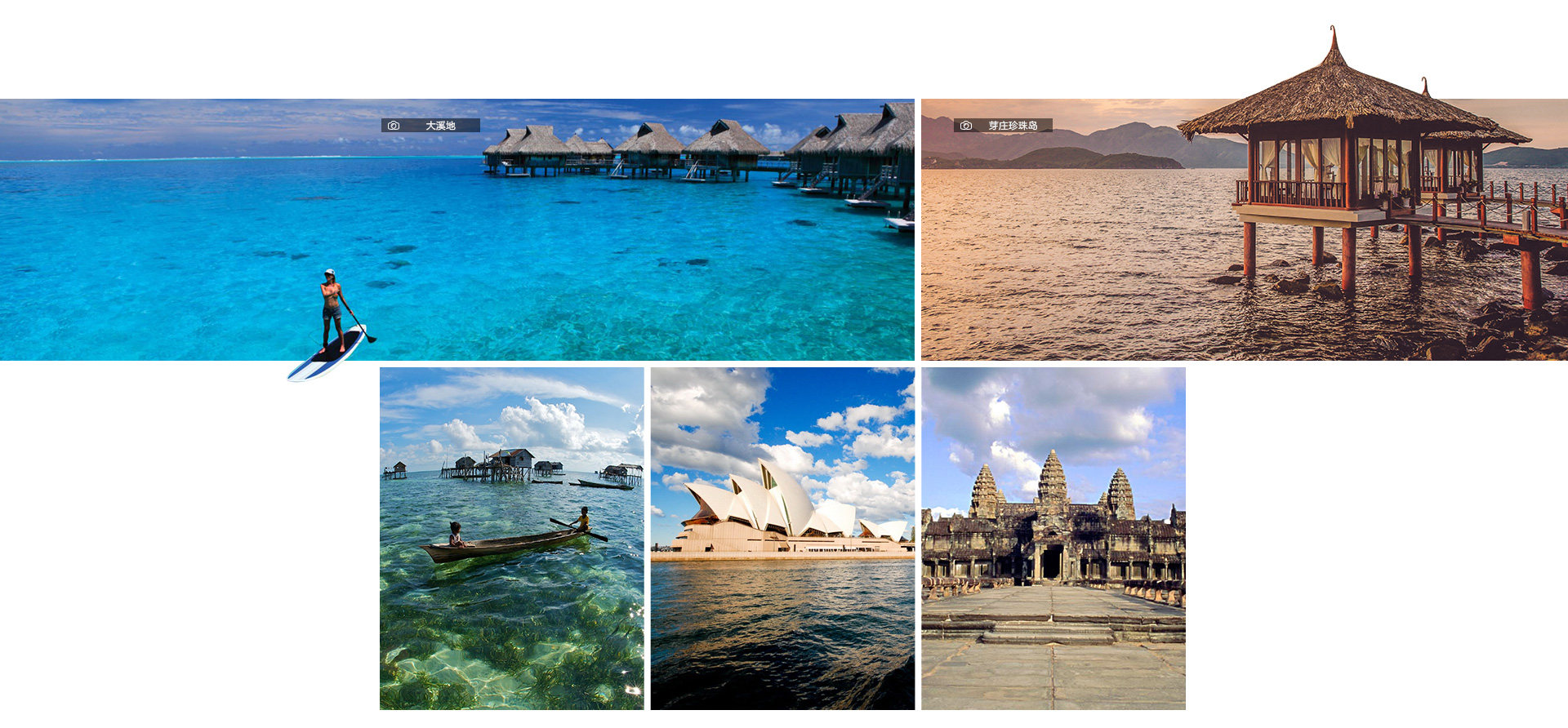 全球出境旅游_专业定制高品质境外游 海岛游 出境自由行-爱游官网