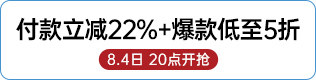 源氏木语实木工艺