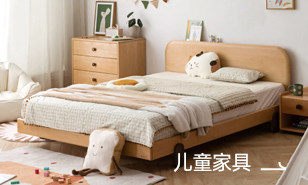 源氏木语实木工艺