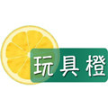 玩具橙 店铺LOGO