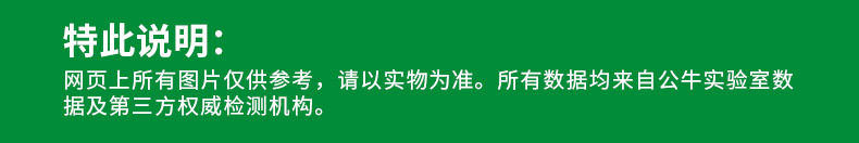 公牛.jpg