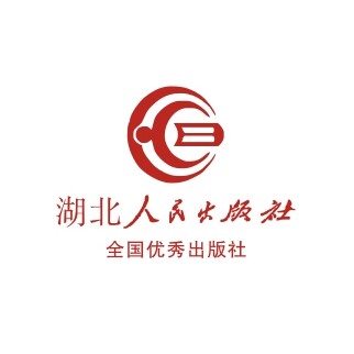 湖北人民出版社旗舰店