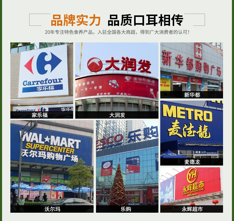 品牌介绍_04.jpg