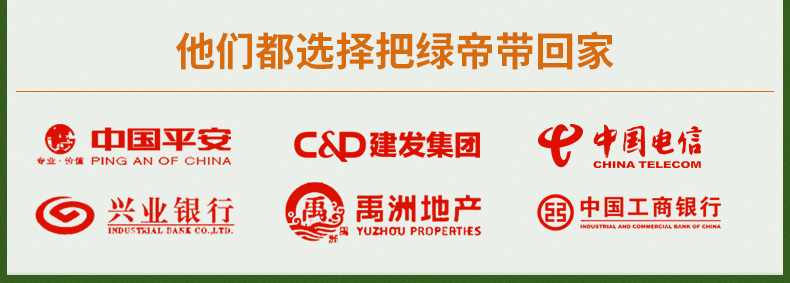 品牌介绍_06.jpg