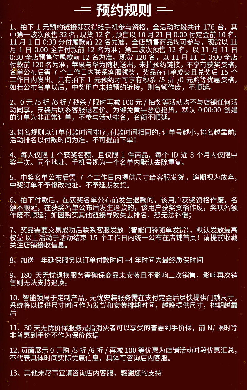 天猫联合定制  凯迪仕 TK2 家用智能指纹锁 内置门铃 图2