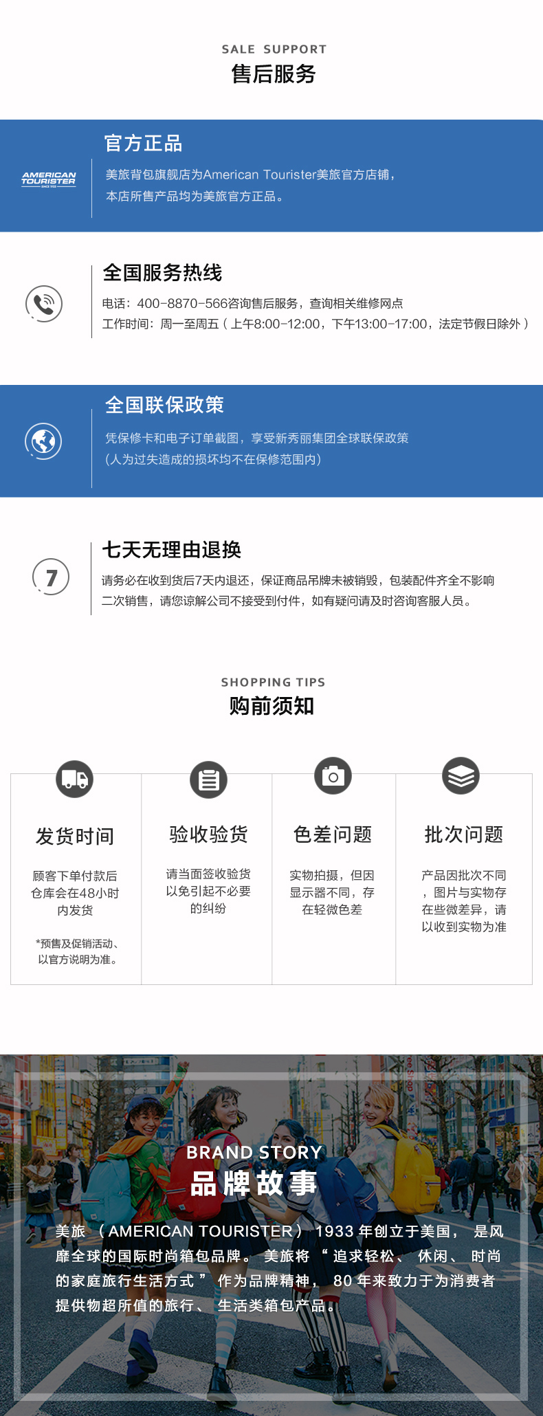 新秀丽旗下 美旅 休闲双肩包 可装15寸电脑 图12
