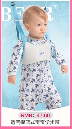 Cape pour enfant - Ref 2153728 Image 25